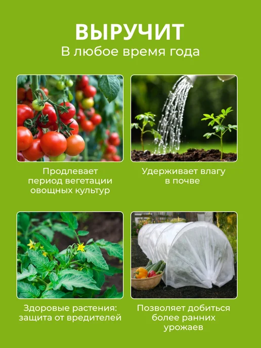 КРЕО Укрывной материал на зиму 60, 3,2*10, белый, 3.2x10, фото 5