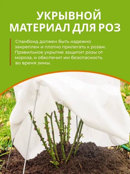 КРЕО Укрывной материал на зиму 60, 3,2*10, белый, 3.2x10, фото 6