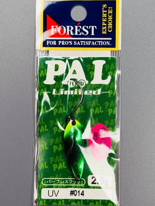 Forest Блесна форелевая G2 Pal 3.8 гр, 2,5 г, фото 2