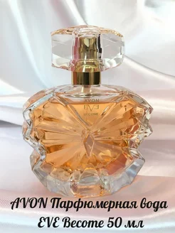 AVON_SAFIYA - каталог 2023-2024 в интернет магазине WildBerries.ru