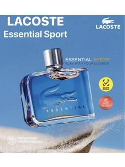 Lacoste Essential Sport 100 мл