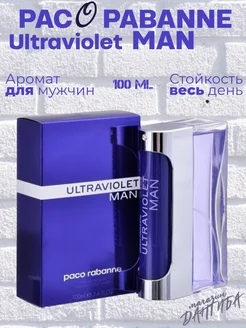 Духи мужские Paco Rabanne Ultraviolet Man