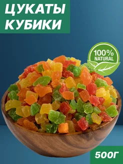 Цукаты Ананас сушеный кубики цветные