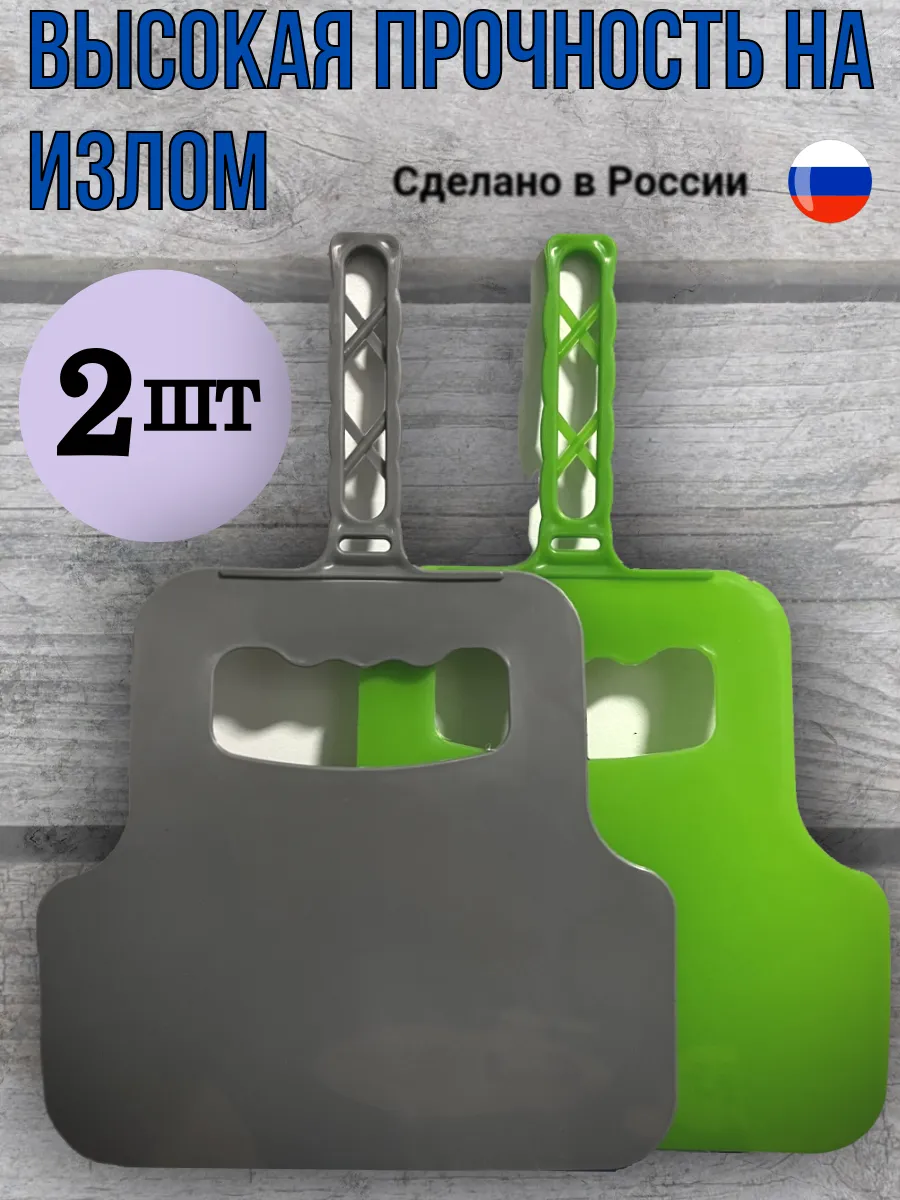 Опахало для мангала веер...