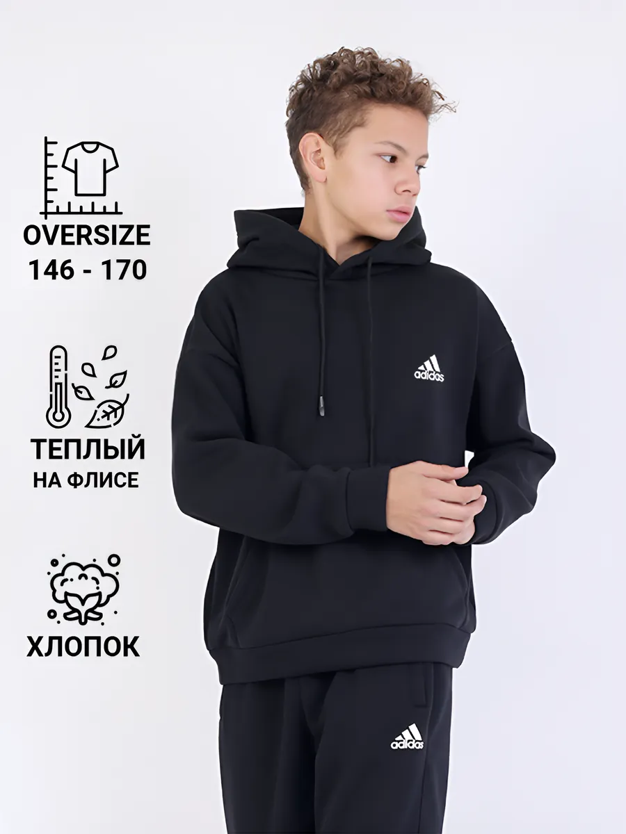 Толстовка Adidas утепленная...