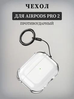 Чехол для наушников apple airpods pro 2 E.V.C. 269914740 купить за 318 ₽ в интернет-магазине Wildberries