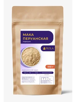 Мака перуанская порошок, 100 г