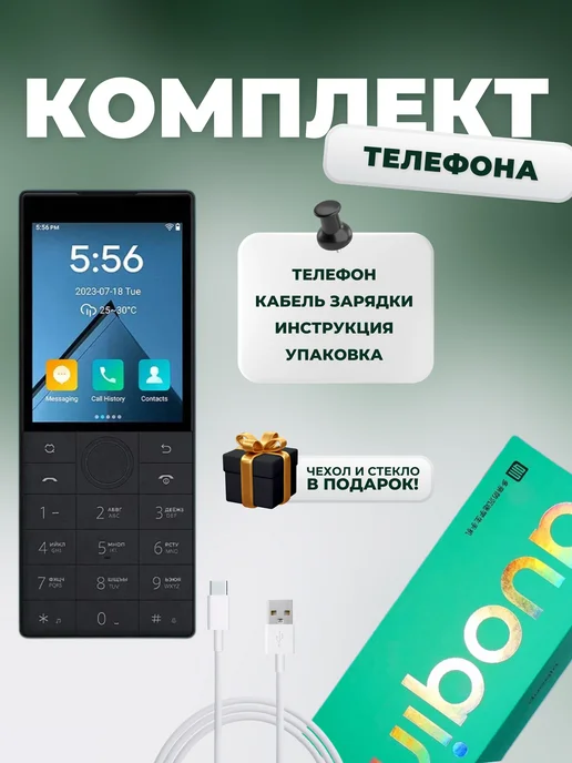 Qin Телефон кнопочный сенсорный без камеры F22, черный, фото 3