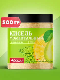 Моментальный кисель, в банке, груша-ананас, 500г Айдиго 269921553 купить за 258 ₽ в интернет-магазине Wildberries