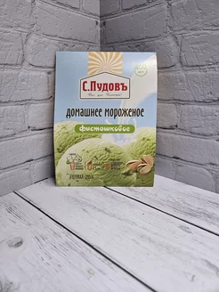 Смесь для приготовления Мороженого Фисташковое(70гр)