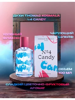 Парфюмерная вода Thomas Kosmala №4 Candy 100мл