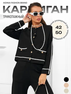 Жакет трикотажный оверсайз AIDINAI FASHION BRAND 269931324 купить за 2 251 ₽ в интернет-магазине Wildberries