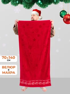 Полотенце махровое банное большое подарок на новый год KADRIYA HOME 269942309 купить за 1 025 ₽ в интернет-магазине Wildberries