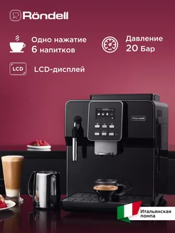 Кофемашина зерновая RDE-1109 с LCD дисплеем, 19 бар