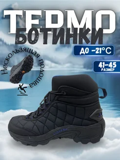 Кроссовки спортивные термо высокие MERRELL 269957518 купить за 4 672 ₽ в интернет-магазине Wildberries