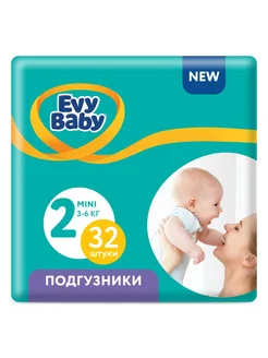 Подгузники детские Mini 3-6 кг, размер 2, 32 шт