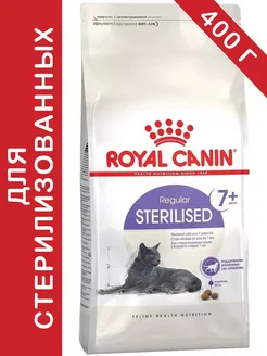 Regular Sterilised 7+ для стерилизованных кошек 400 гр