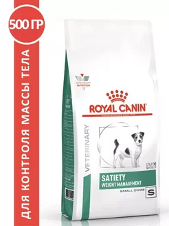 Satiety Weight Management Small Dog для собак 500 гр сатиети