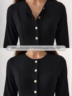 Платье лапша повседневное длинное Osinka. Цвет черный. Вид 3.