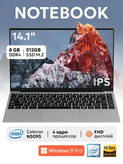 Ноутбук для работы и учебы 14" RAM 8GB SSD 512GB KV ECOM 269971232 купить за 21 552 ₽ в интернет-магазине Wildberries