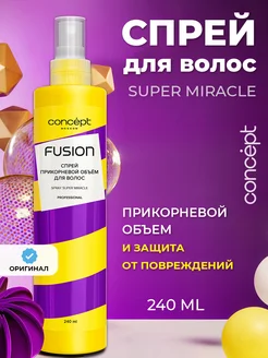 Спрей прикорневой объем Super Miracle 240мл