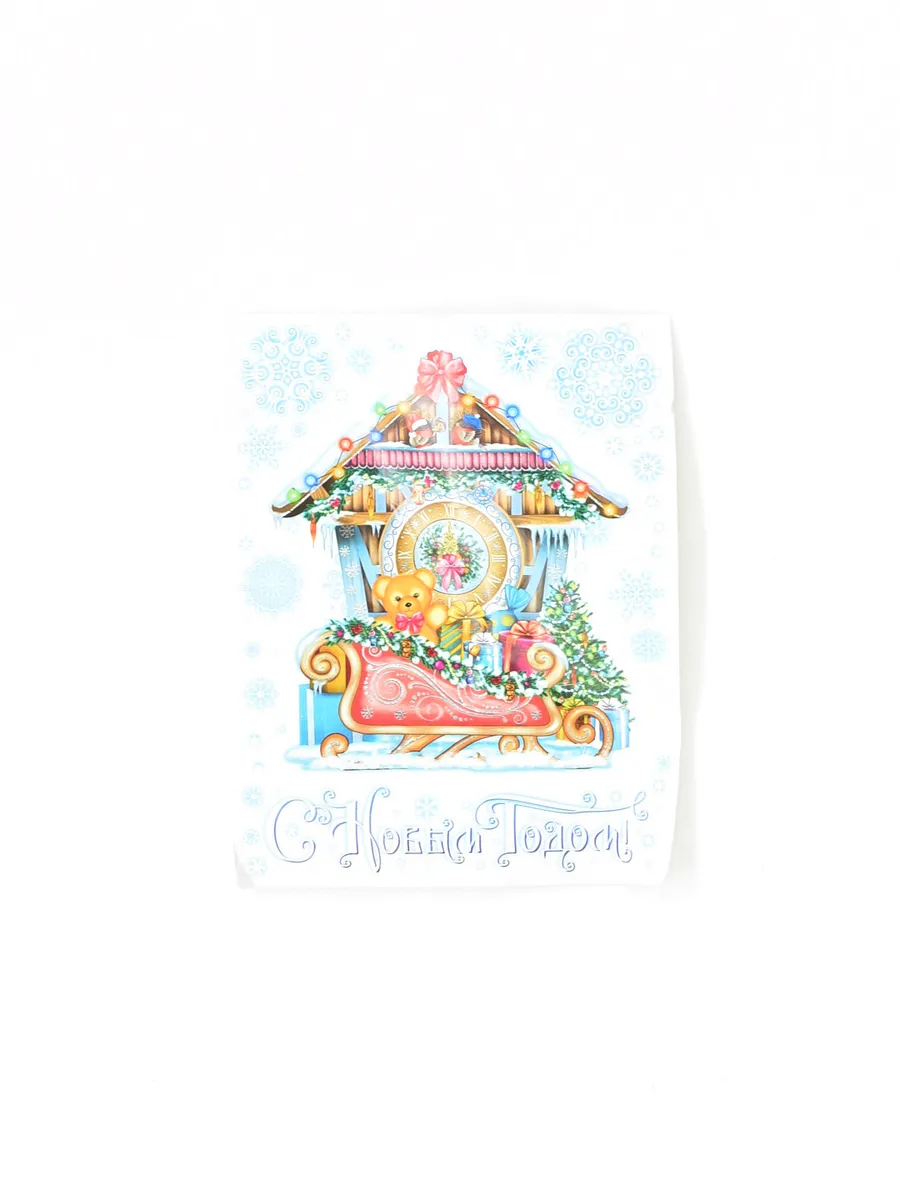 Наклейки
