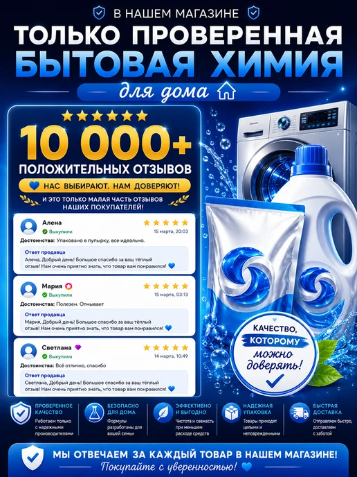 Finish Соль для посудомоечной машины, 3 кг, 3 кг, фото 8