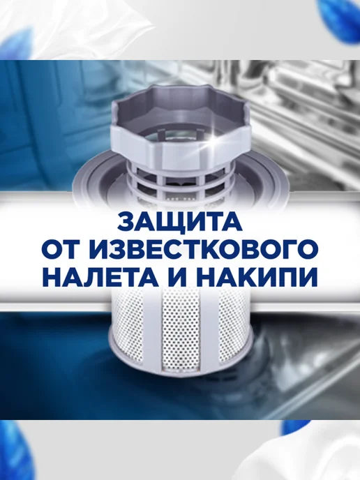 Finish Соль для посудомоечной машины, 3 кг, 1,5 кг, фото 3