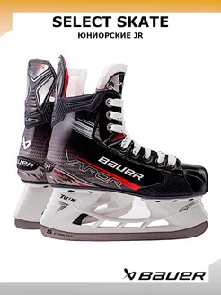 Коньки хоккейные BAUER Vapor Select Skate S23 JR