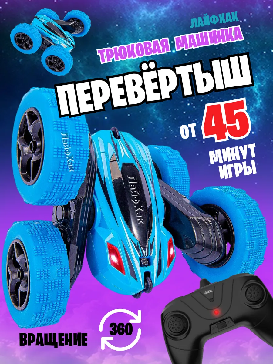 на пульте управления