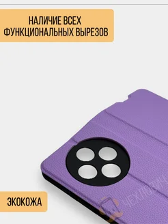 Чехол книжка на Xiaomi Redmi 14C 4G Poco C75 4G Чехлович 269994845 купить за 345 ₽ в интернет-магазине Wildberries