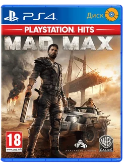 Mad Max PS4 русская версия PlayStation 269995130 купить за 1 512 ₽ в интернет-магазине Wildberries