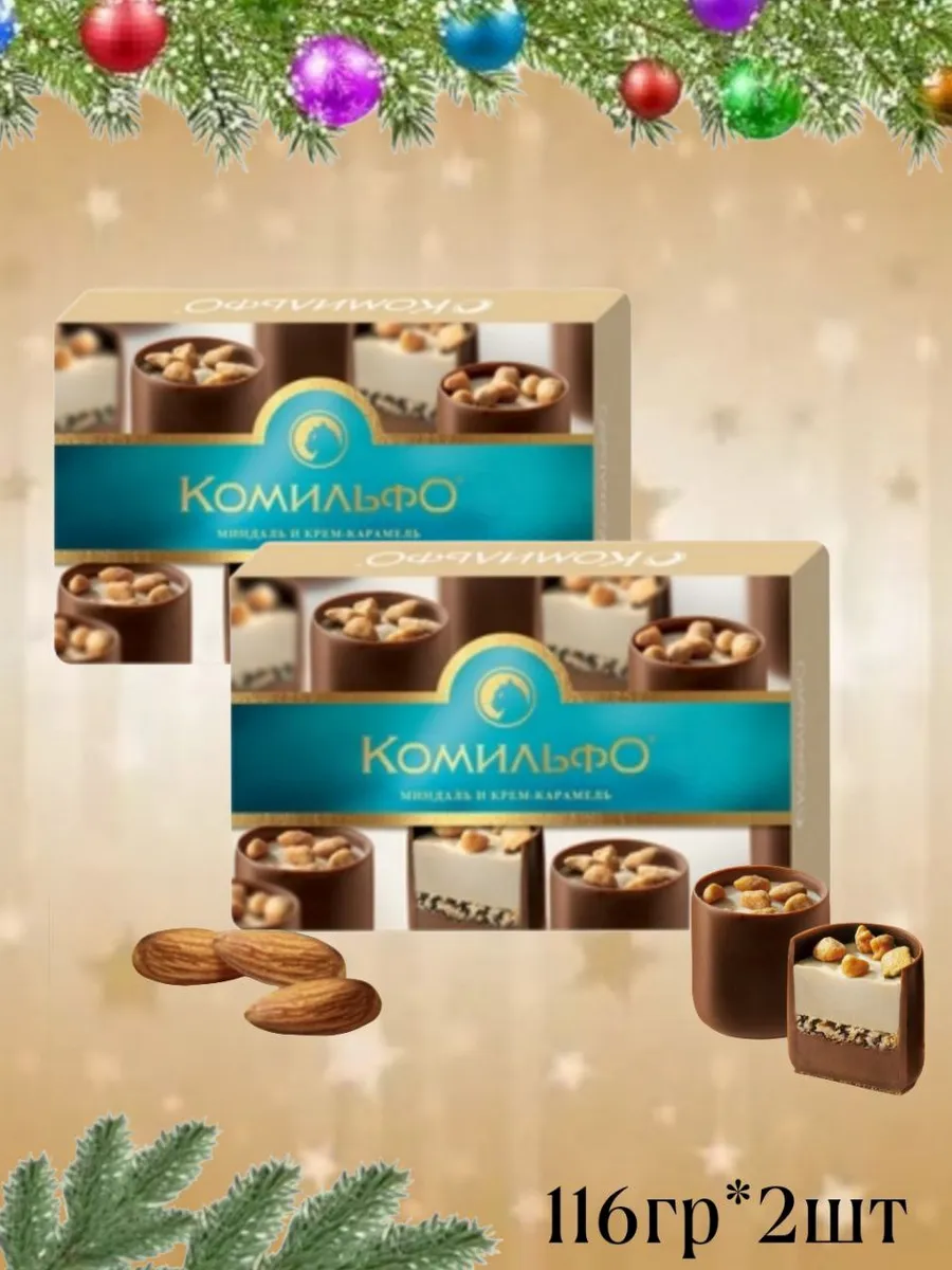 Набор шоколадных конфет с...
