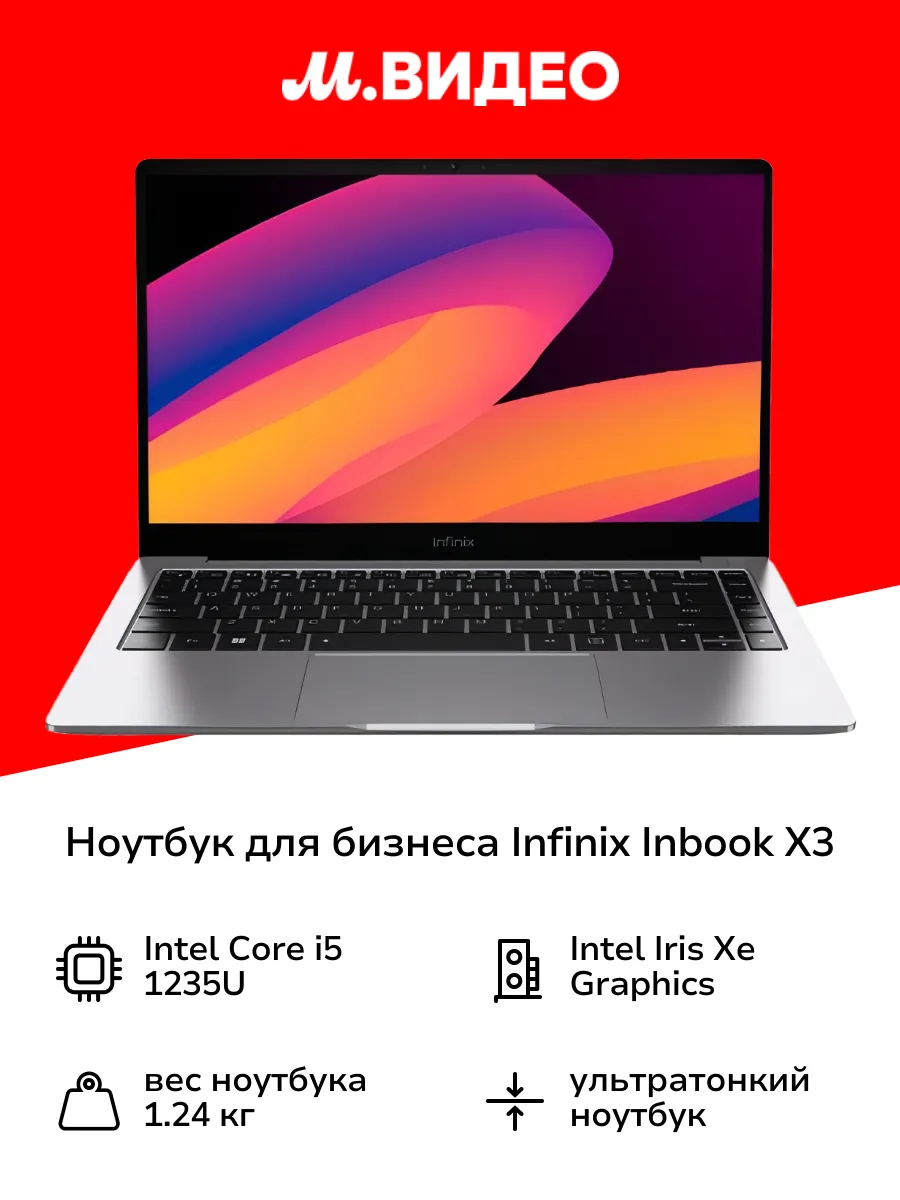 Infinix inbook y2 plus i5 16gb 512gb. Infinix inbook y2 plus i5 16gb 512gb