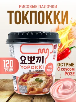 Рисовые палочки Topokki в соусе Розе