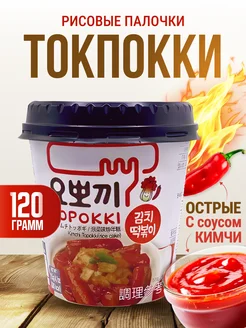 Рисовые палочки Topokki в соусе Кимчи Kimchi Toppoki