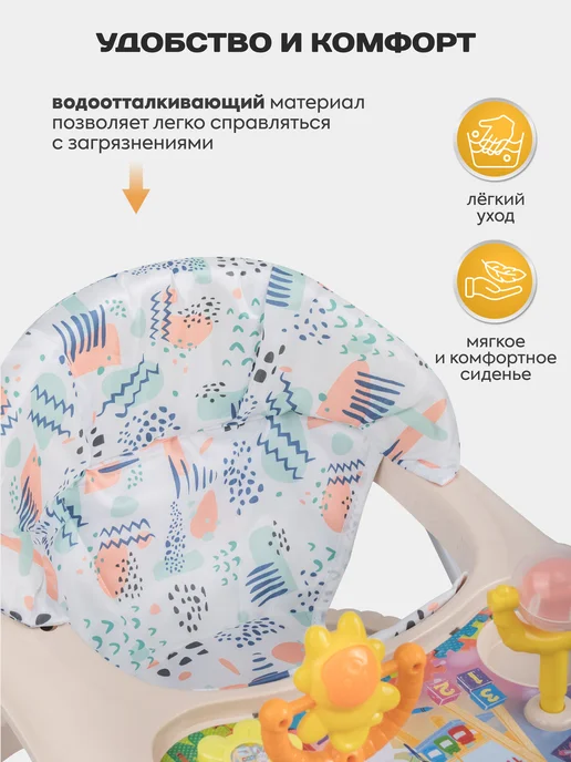 Indigo Ходунки детские музыкальные Верный друг, вариант, фото 3