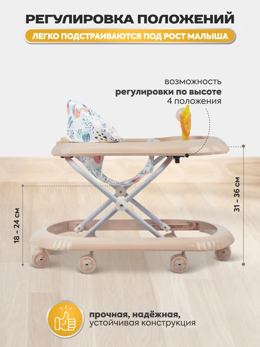 Indigo Ходунки детские музыкальные Верный друг, вариант, фото 6