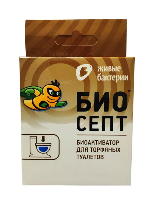 Живые бактерии БИО средство для торфяных туалетов БИОСЕПТ 100 гр, 2 шт, 50 г, фото 2