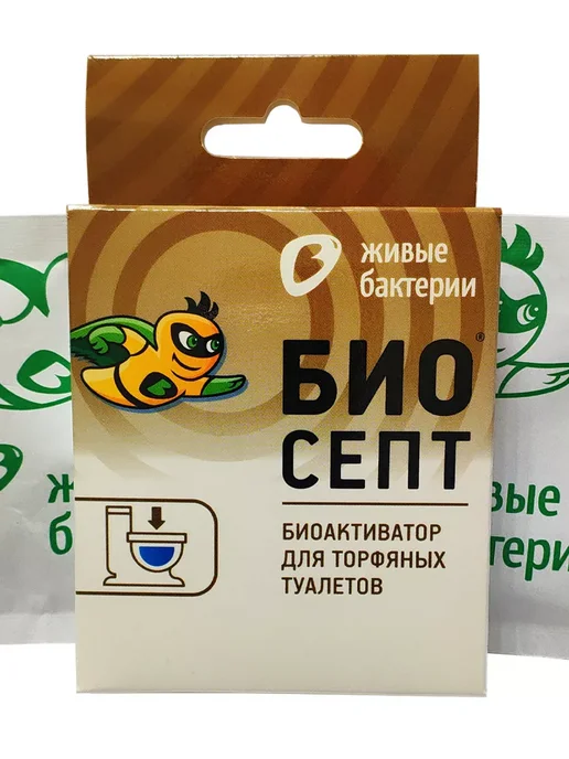 Живые бактерии БИО средство для торфяных туалетов БИОСЕПТ 100 гр, 2 шт, 50 г, фото 4