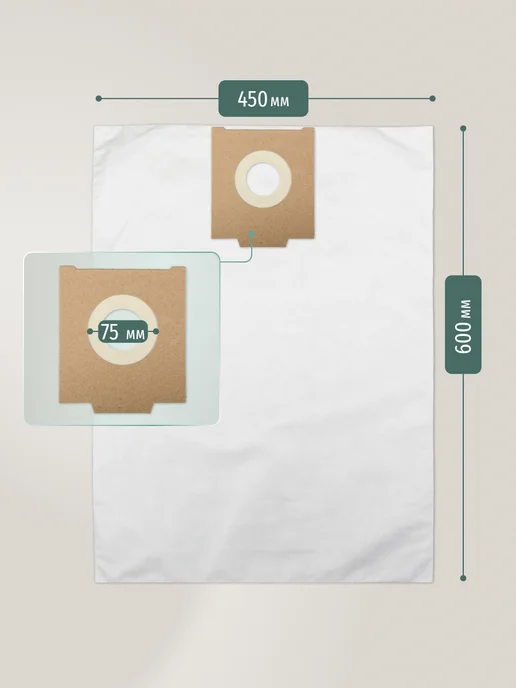 DUST BAG Мешки DB для пылесоса (5 шт.) Festool CLEANTEC 26, 5 шт, фото 2