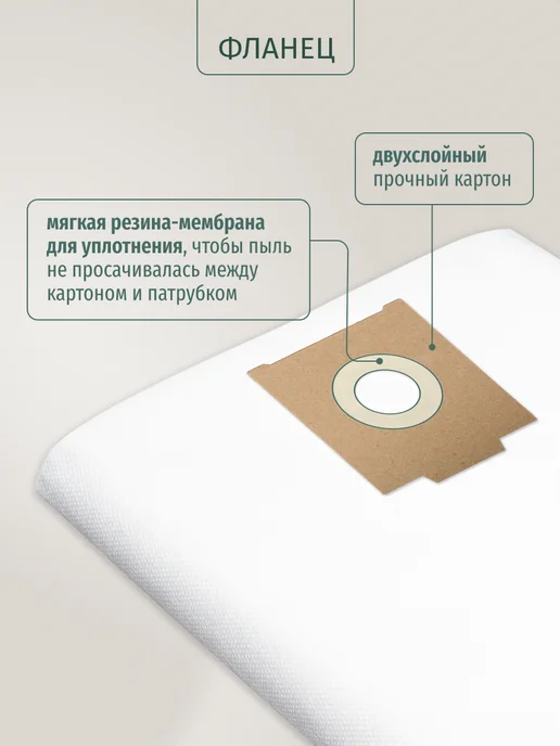 DUST BAG Мешки DB для пылесоса (5 шт.) Festool CLEANTEC 26, 5 шт, фото 5