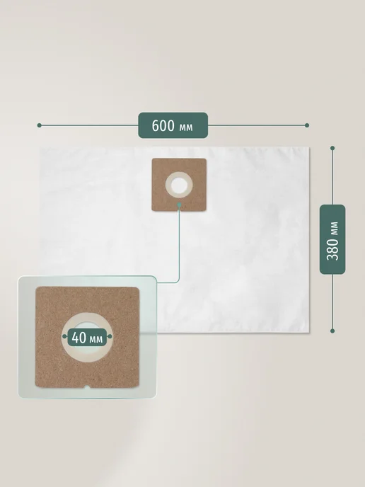 DUST BAG Мешки для пылесоса DEKO DKVC-1400-15P, вариант, фото 2