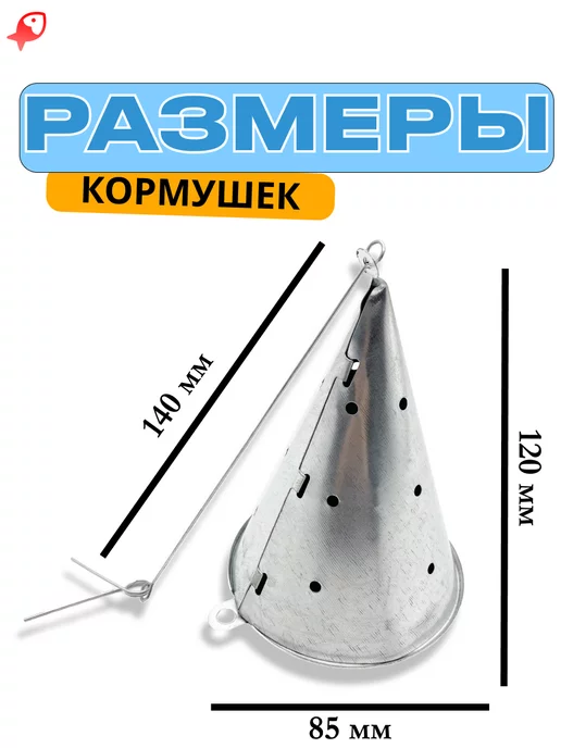 ЛОВИ РЫБУ Кормушки рыболовные зимние самосвал, серый, фото 2