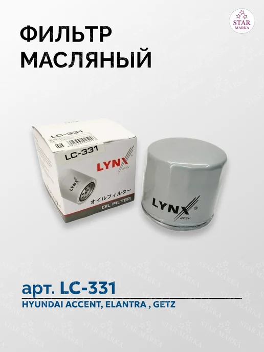 LYNXAUTO Фильтр масляный, вариант