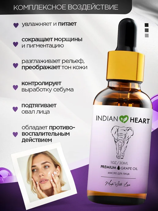 INDIAN HEART Массажное масло для лица, роллер и скребок Гуаша, зеленый, фото 4