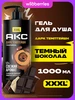 Интернет‑магазин Wildberries: широкий ассортимент товаров - скидки каждый день!
