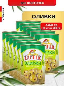 Оливки без косточки в банке 280 г 12 шт