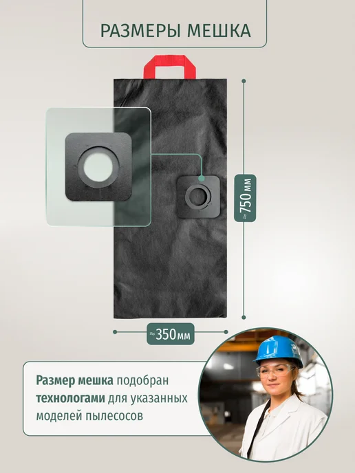 DUST BAG Мешок DB UN 2 для пылесоса универсальный, вариант, фото 3