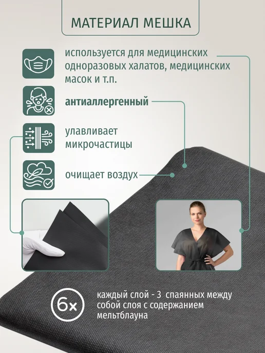 DUST BAG Мешок DB UN 2 для пылесоса универсальный, вариант, фото 4